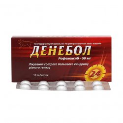Денебол табл. 50 мг N10 в Иркутске и области фото
